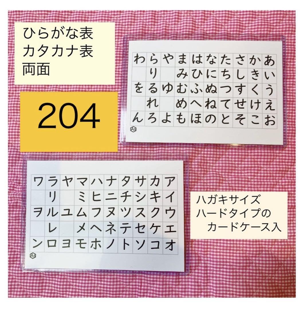 あいうえおかき 71iPOMaAjgL._UF1000,1000_QL80_.jpg